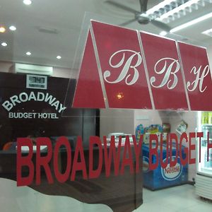 Broadway Budget Hotel